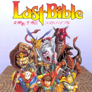 Last Bible