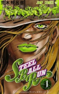 jojos-bizarre-adventure-part-7-steel-ball-run-1