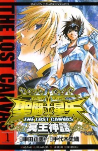 saint-seiya-the-lost-canvas-1