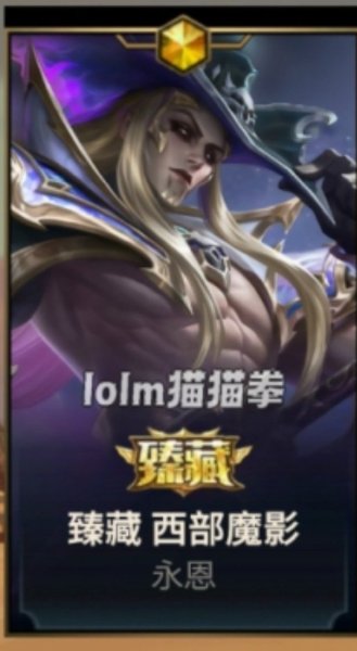 Prestige Select High Noon Yone