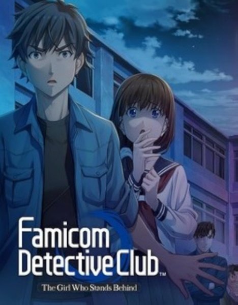 Famicom Detective Club