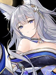 Shinano