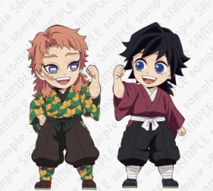 SabiGiyuu