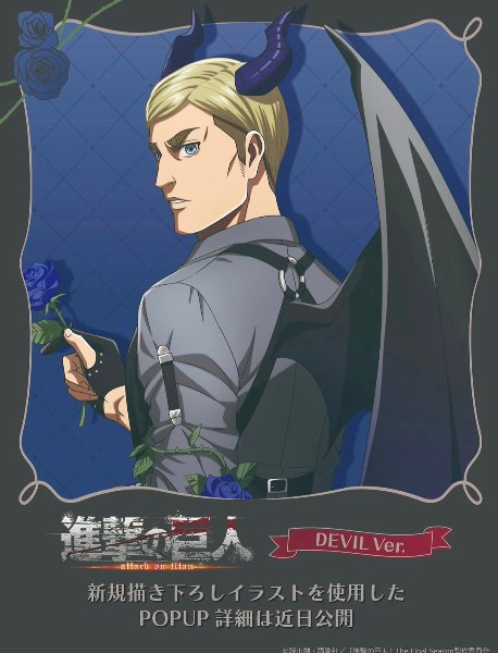 Demonwin