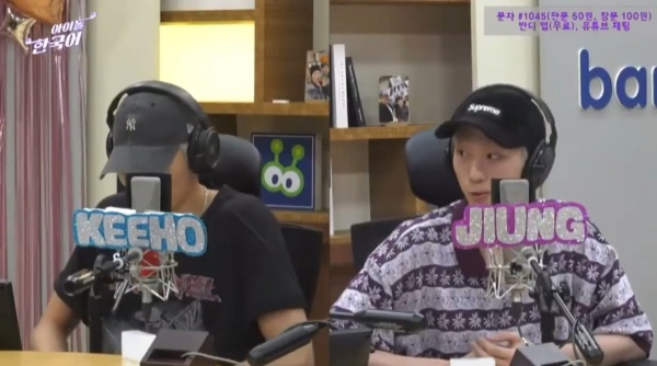 Idol Korean
