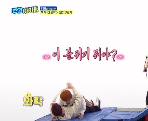 Weekly idol