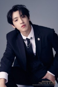 Pentagon Wooseok