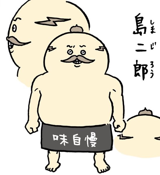 Shimajiro