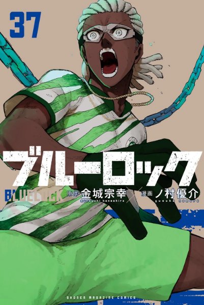 Godwin Kuso