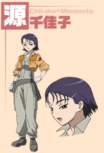 Chikako Minamoto