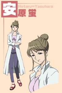 Hotaru Yasuhara
