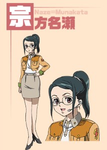 Naze Munakata