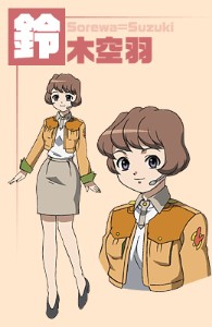 Sorewa Suzuki