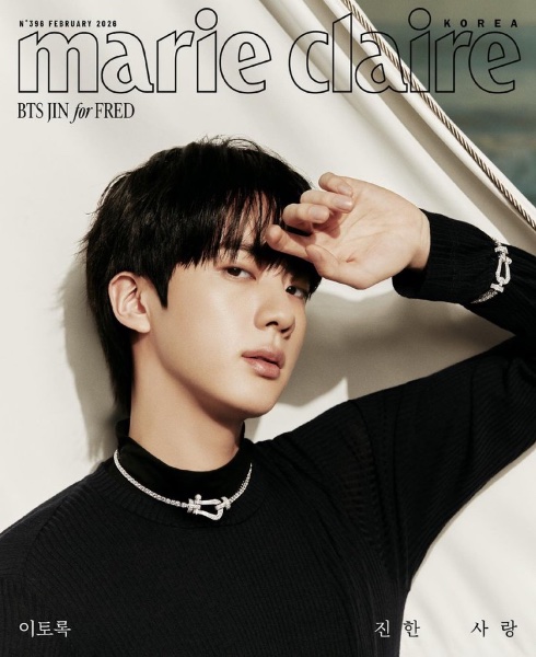Beta Seokjin