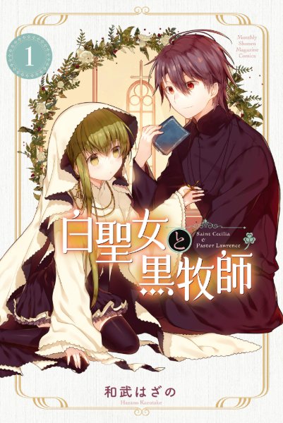 Volume 1