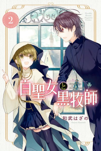 Volume 2