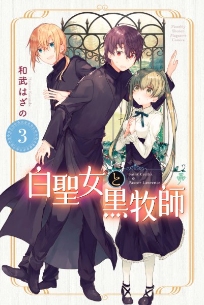 Volume 3