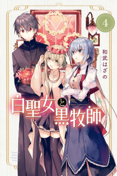 Volume 4