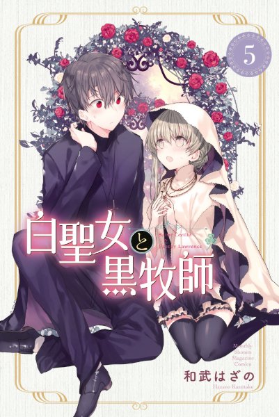 Volume 5