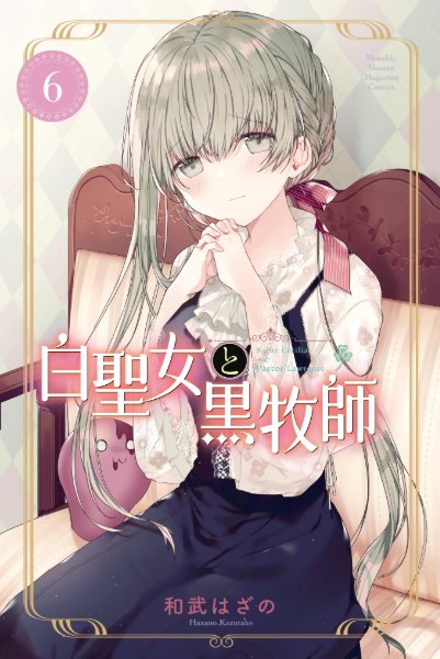 Volume 6