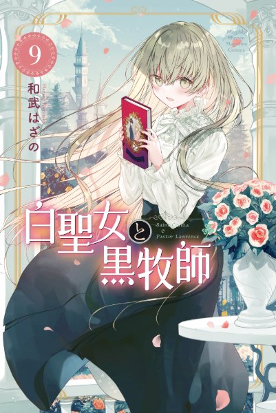 Volume 9