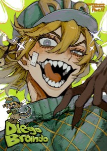 diego