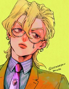 fugo