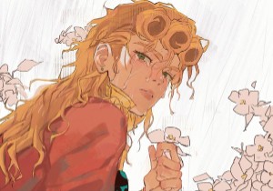 giorno
