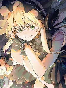 Matsuri Dei