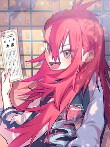 Saki Tomogara