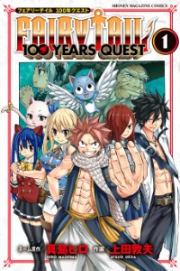 100 year quest