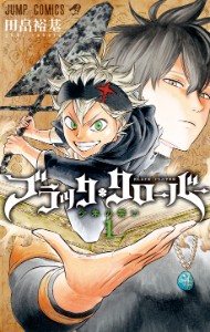 Black Clover