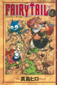 Fairy tail