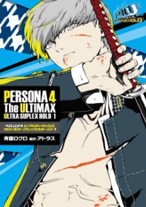 P4AU