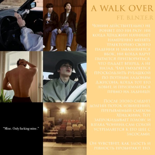 актер из «a walk over»
