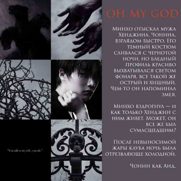 Аид из «oh my god»