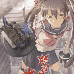 DoDonPachi Ressurection