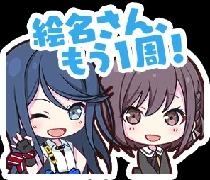 Ichiena