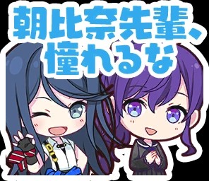 Ichimafu