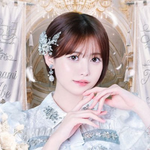 Abe Nanami