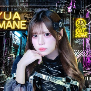 Amane Yua