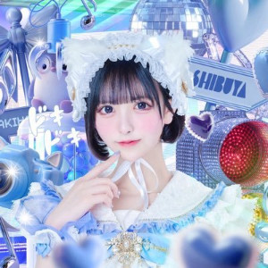 Aoi Fuu