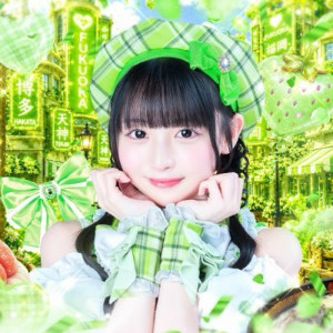 Chano Wakana