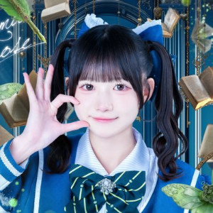 Hirose Rimu