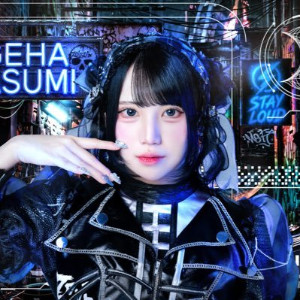 Kasumi Ageha