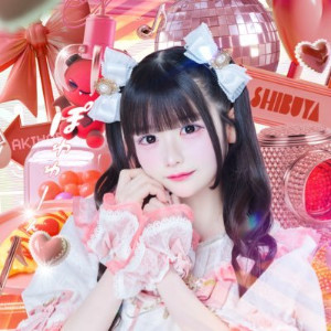Kisaragi Nana
