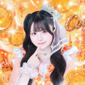 Koeda Cocoa