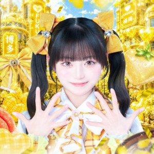Kotoori Umeko