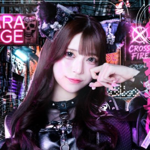 Lenge Urara