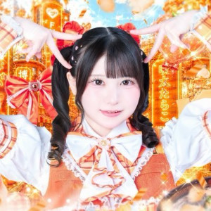 Mentai Tarako
